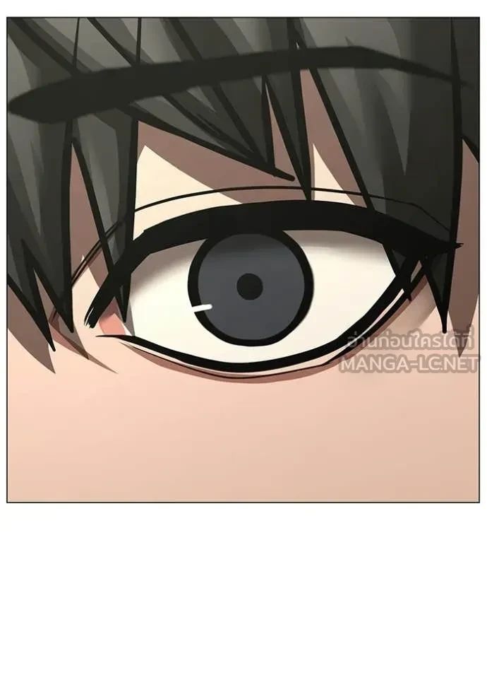 Read Reality Quest TH Manga Online