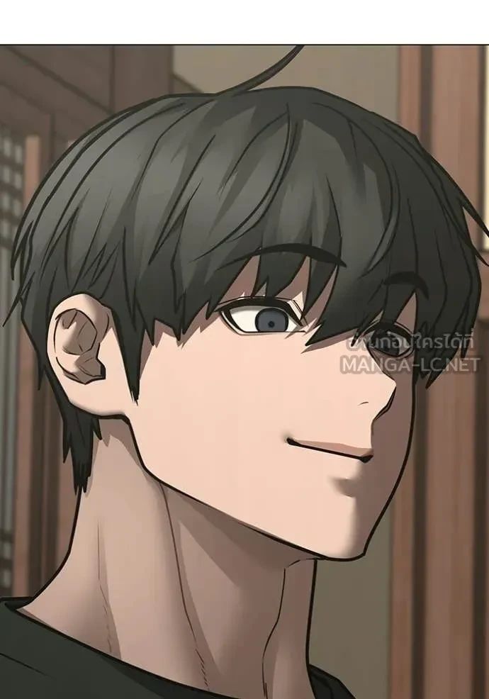 Read Reality Quest TH Manga Online