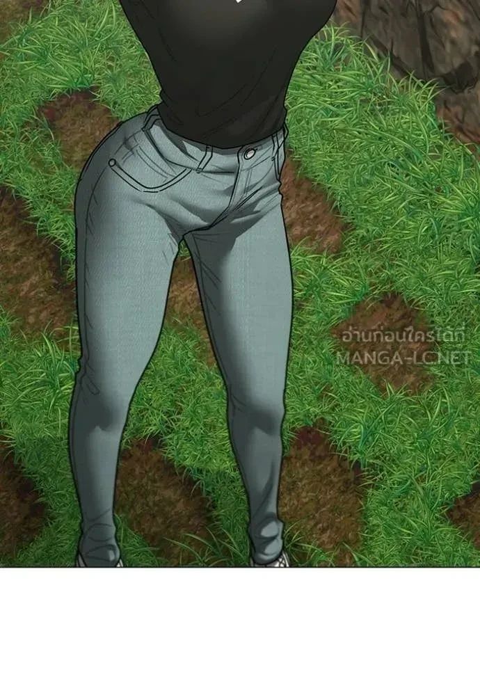 Read Reality Quest TH Manga Online