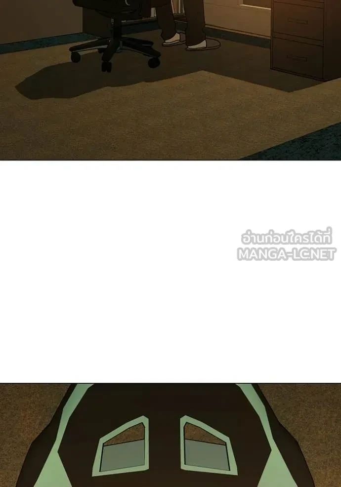 Read Reality Quest TH Manga Online