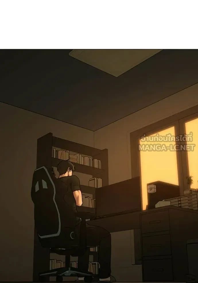 Read Reality Quest TH Manga Online