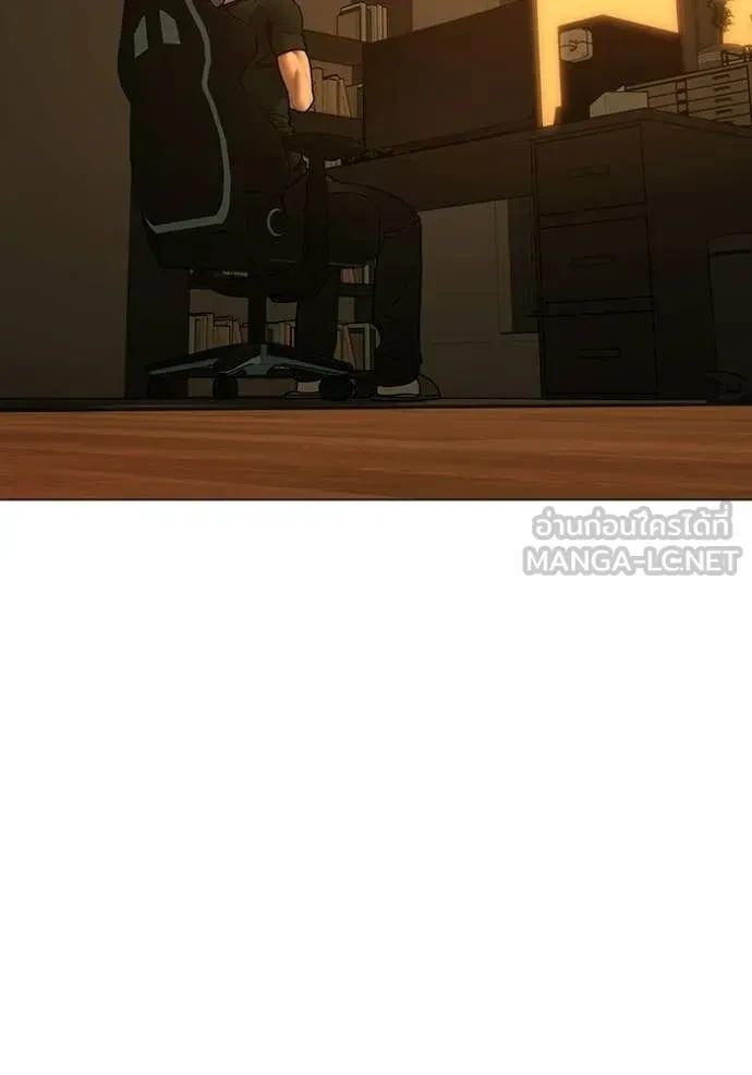 Read Reality Quest TH Manga Online