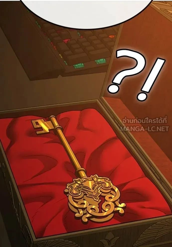 Read Reality Quest TH Manga Online