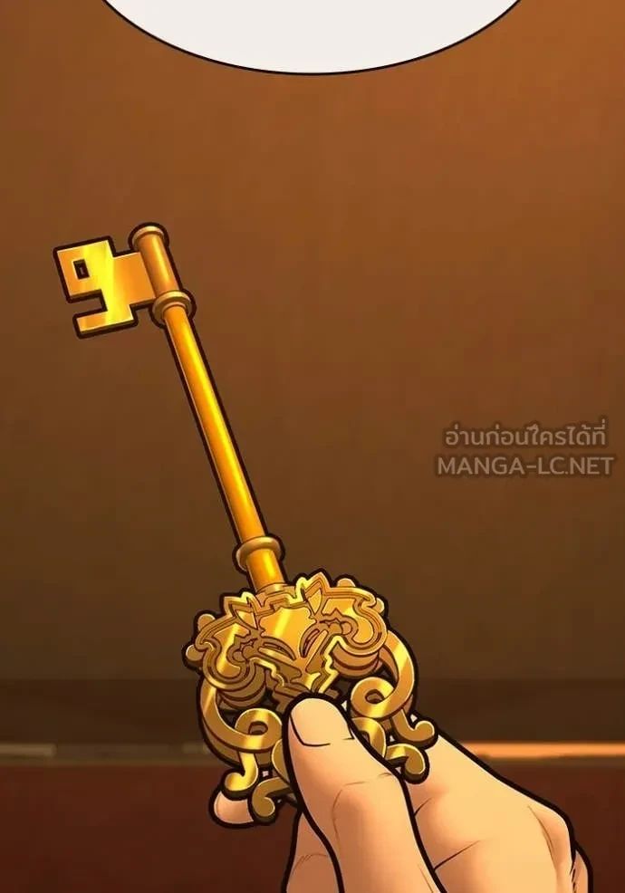 Read Reality Quest TH Manga Online