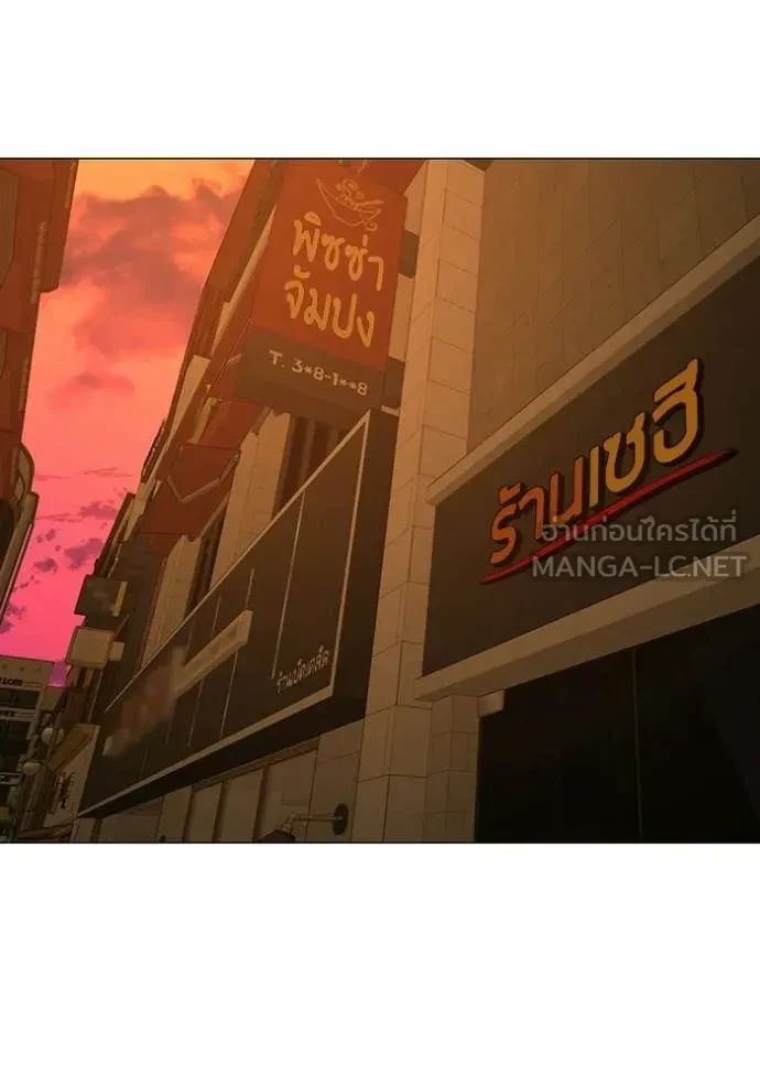 Read Reality Quest TH Manga Online