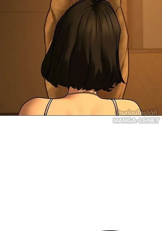 Read Reality Quest TH Manga Online