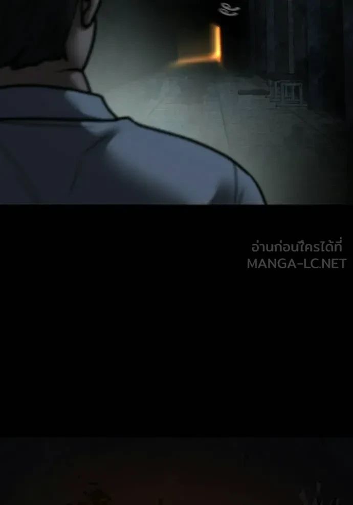 Read Reality Quest TH Manga Online