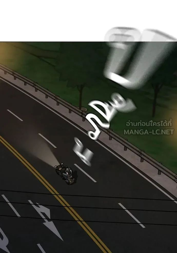 Read Reality Quest TH Manga Online