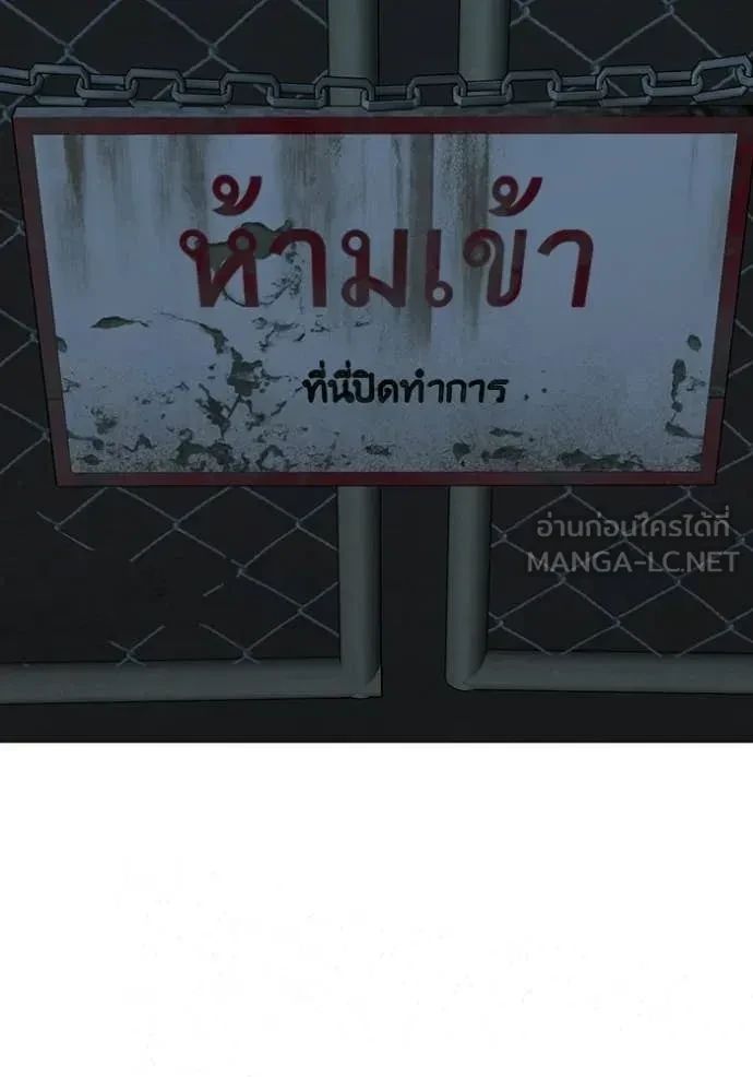 Read Reality Quest TH Manga Online