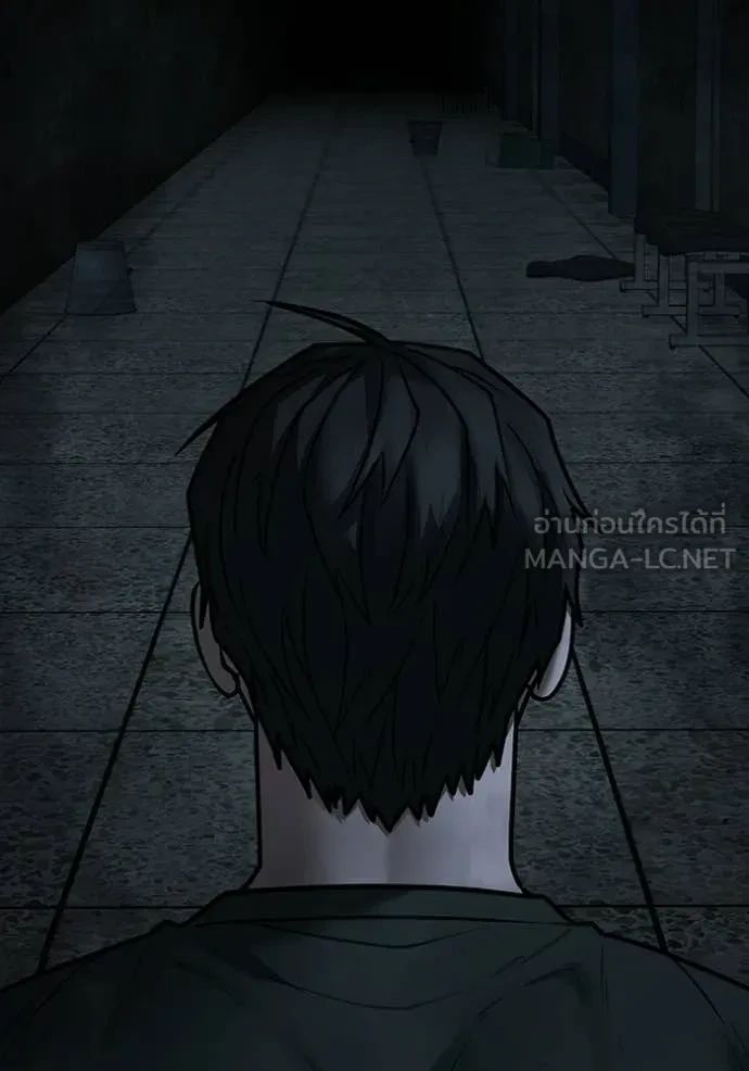 Read Reality Quest TH Manga Online