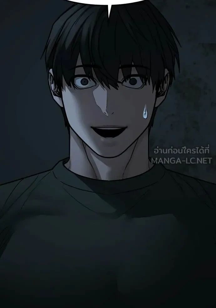 Read Reality Quest TH Manga Online