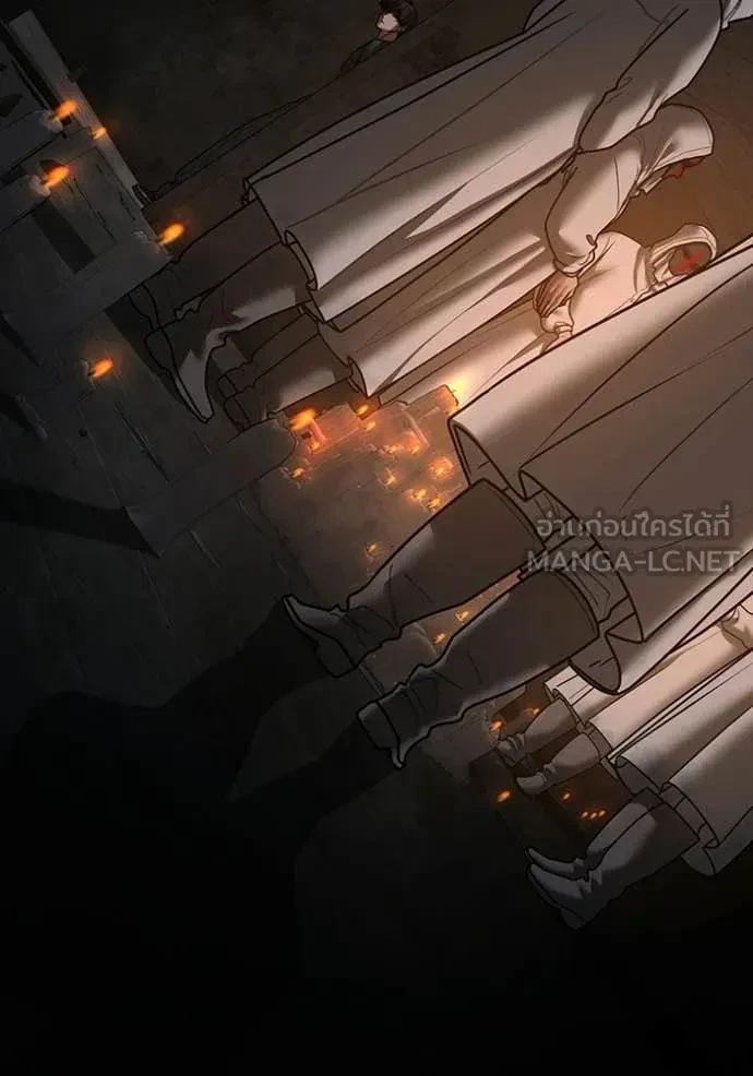 Read Reality Quest TH Manga Online