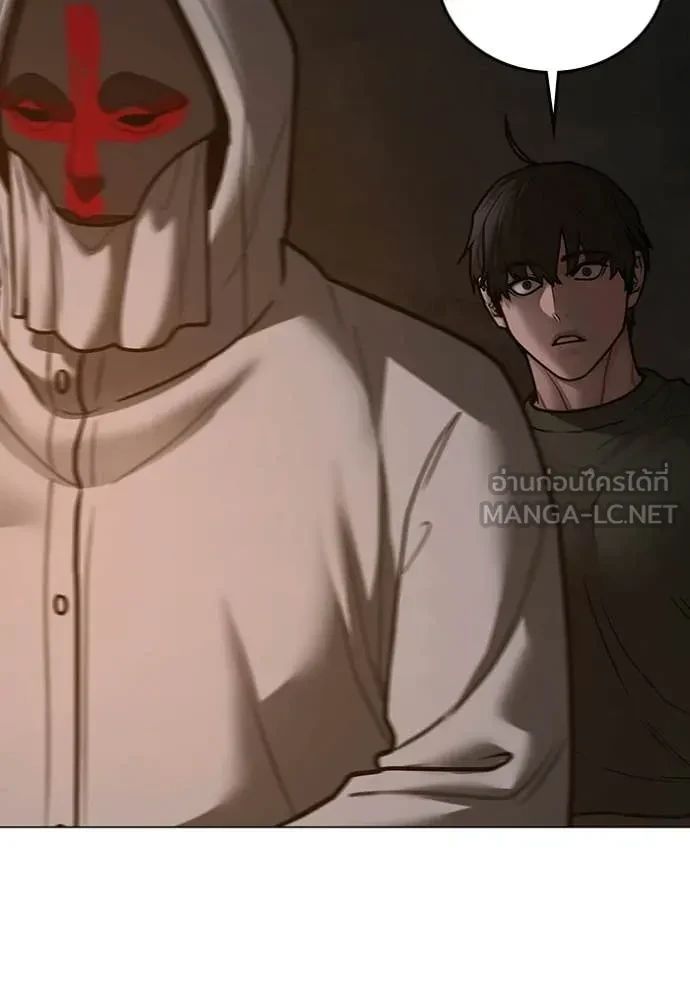 Read Reality Quest TH Manga Online