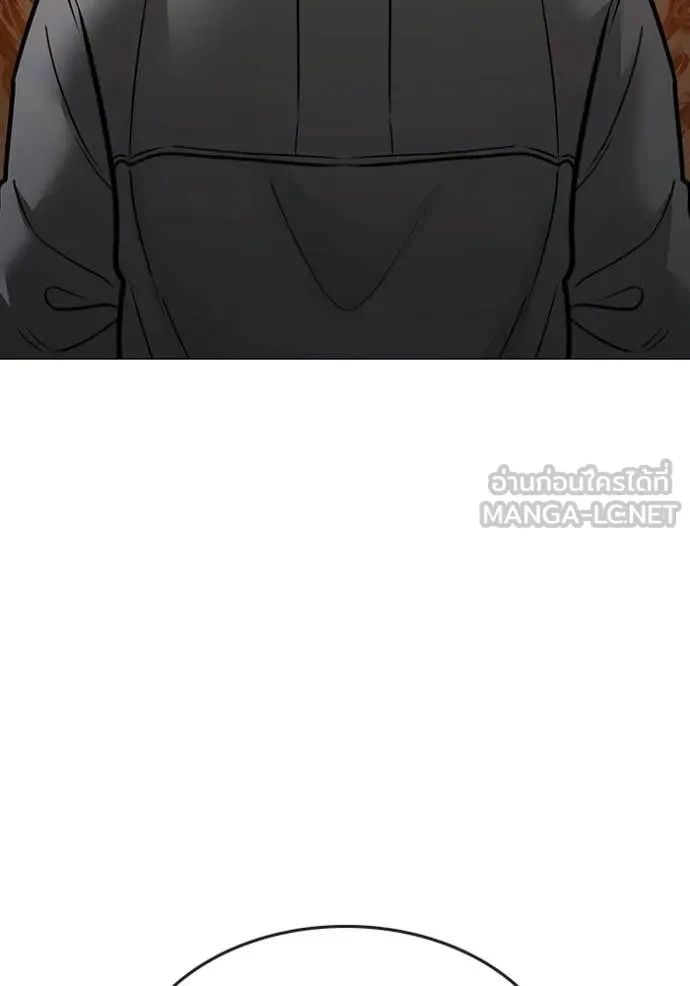 Read Reality Quest TH Manga Online