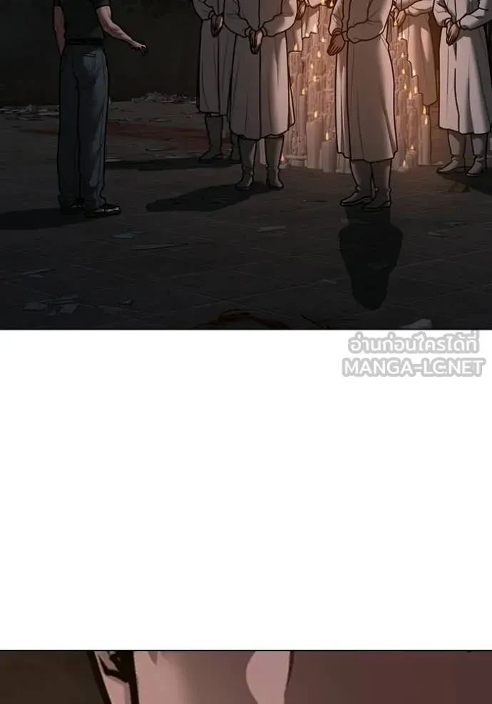 Read Reality Quest TH Manga Online