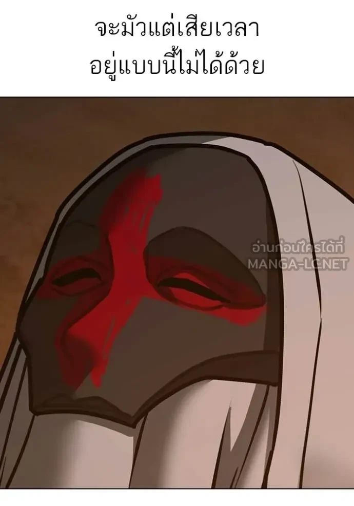 Read Reality Quest TH Manga Online