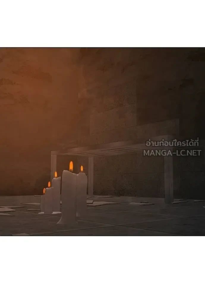 Read Reality Quest TH Manga Online