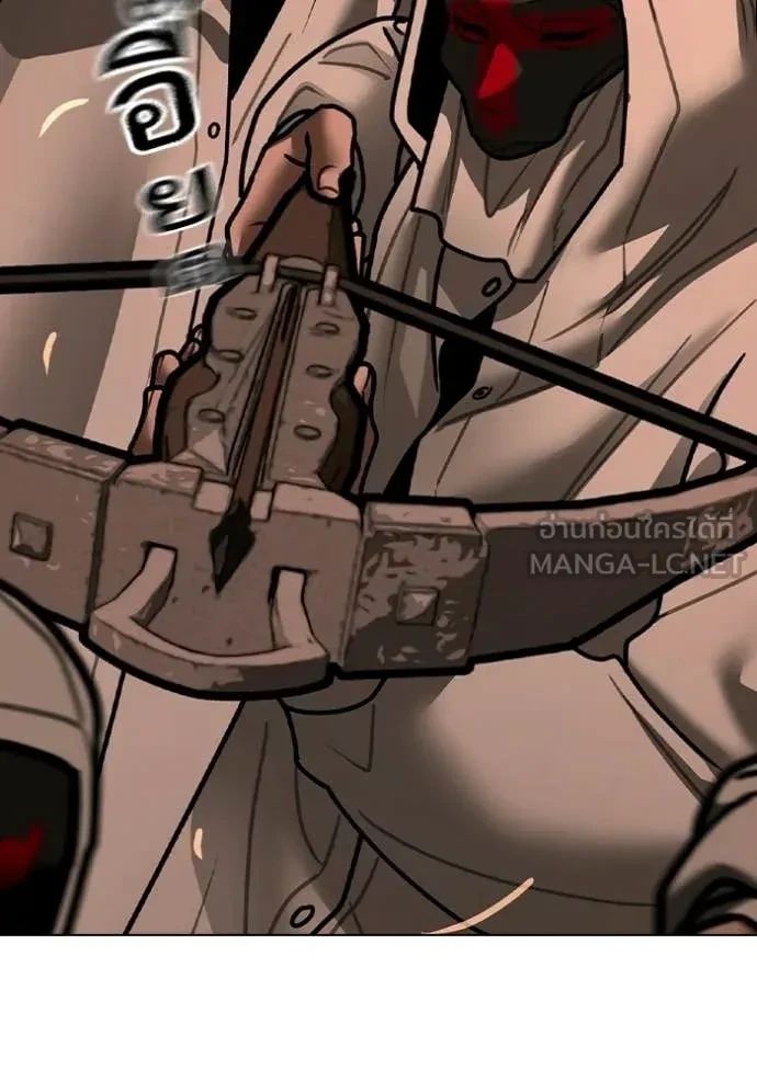 Read Reality Quest TH Manga Online