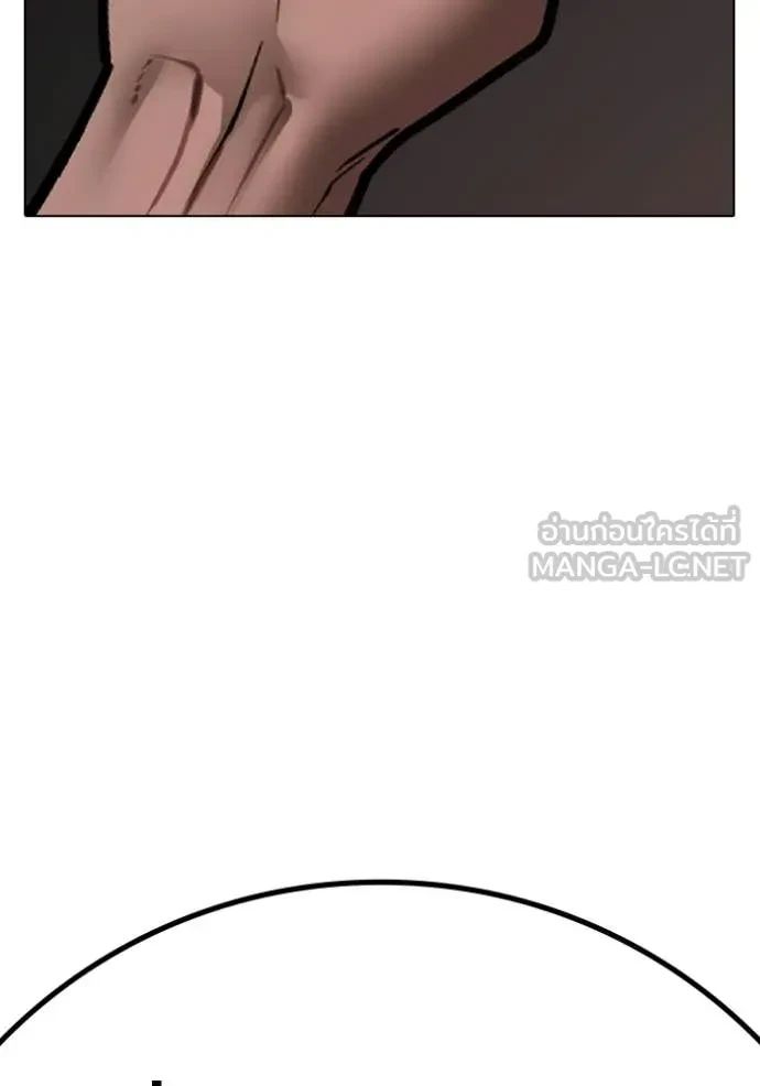 Read Reality Quest TH Manga Online