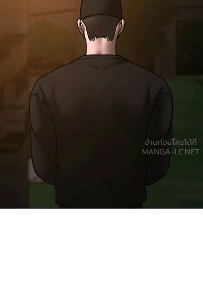 Read Reality Quest TH Manga Online