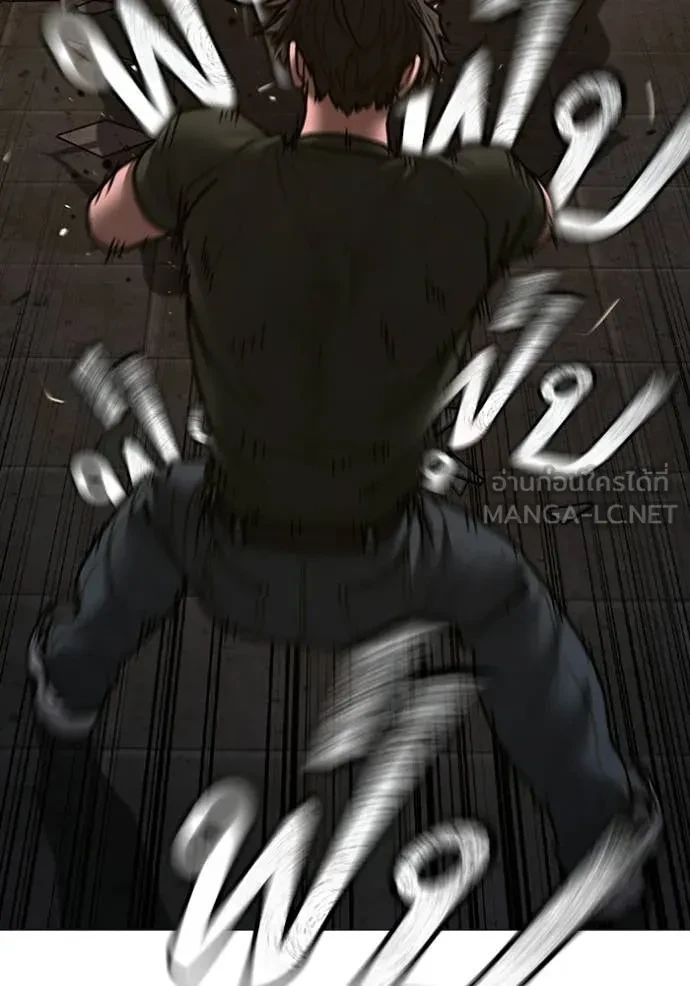 Read Reality Quest TH Manga Online