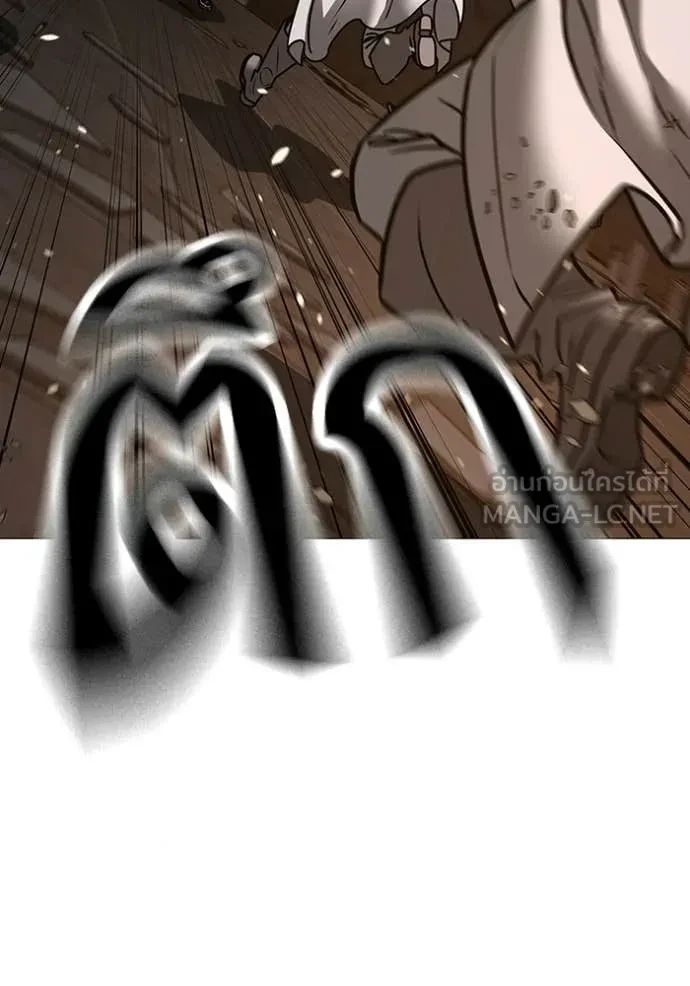 Read Reality Quest TH Manga Online