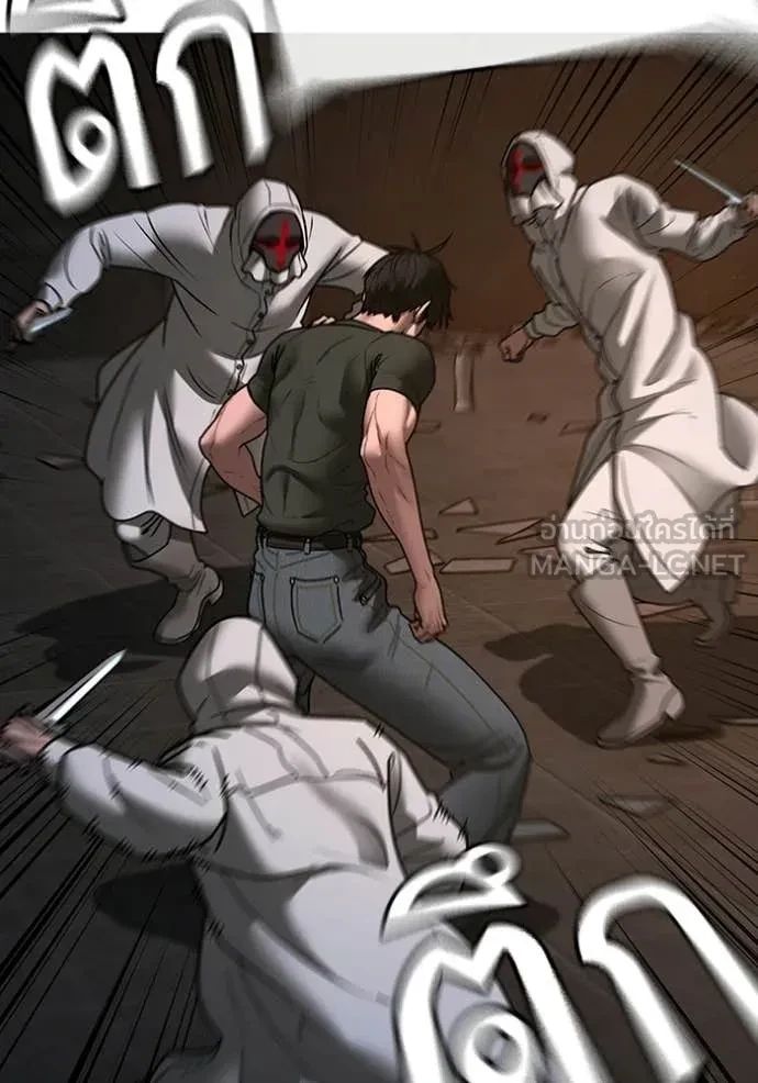 Read Reality Quest TH Manga Online