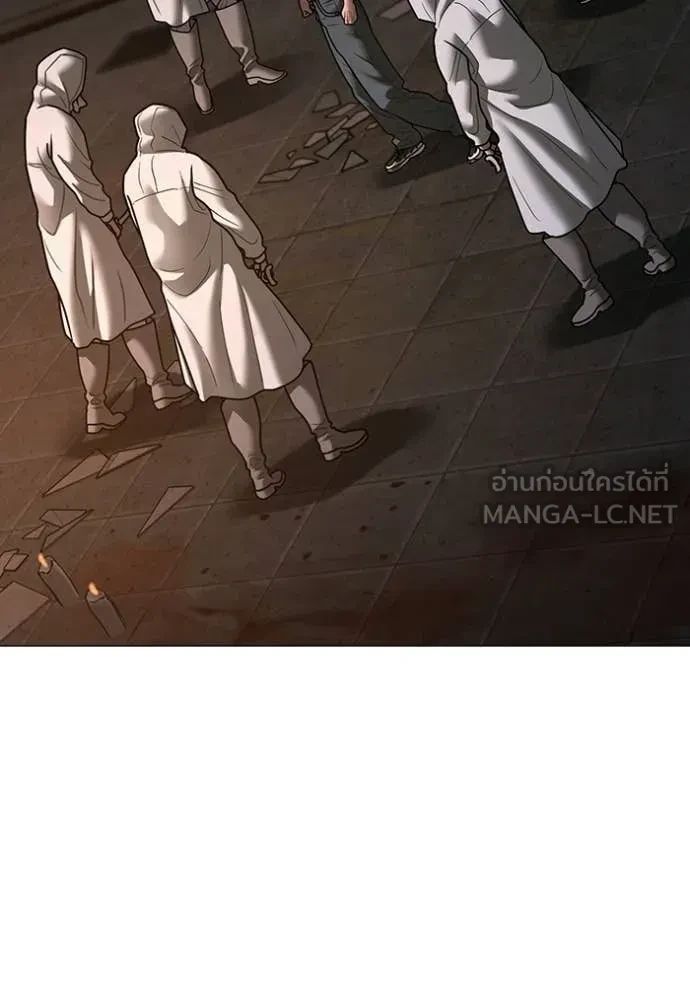 Read Reality Quest TH Manga Online