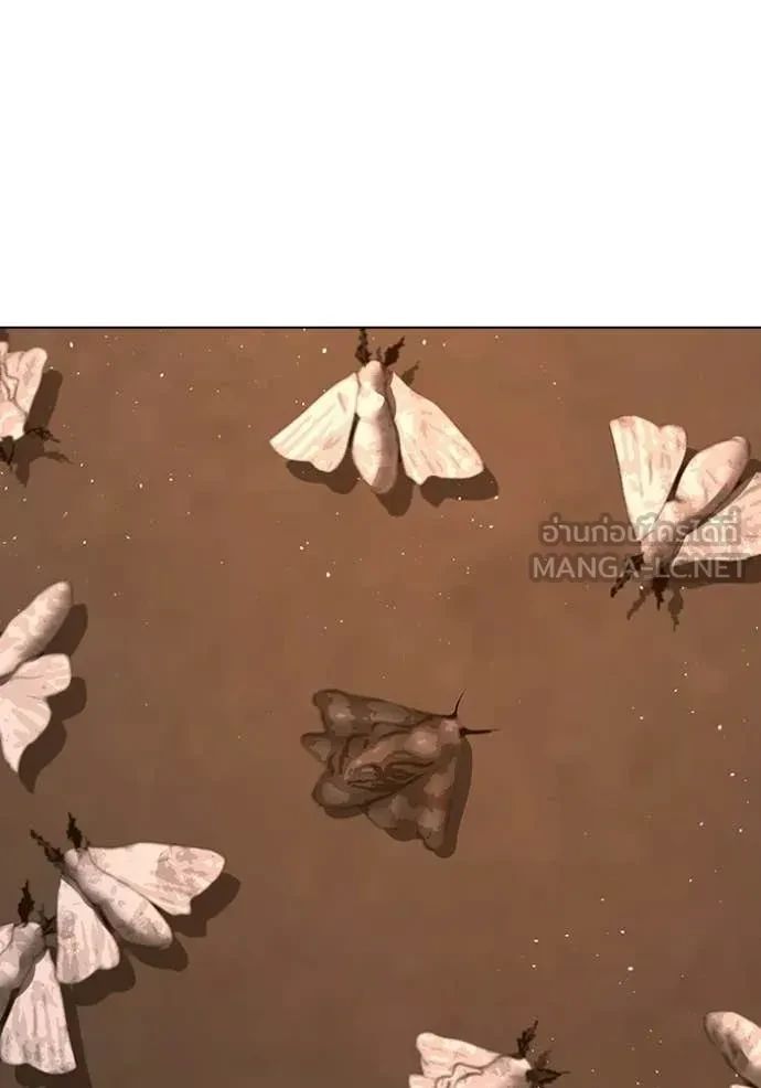 Read Reality Quest TH Manga Online