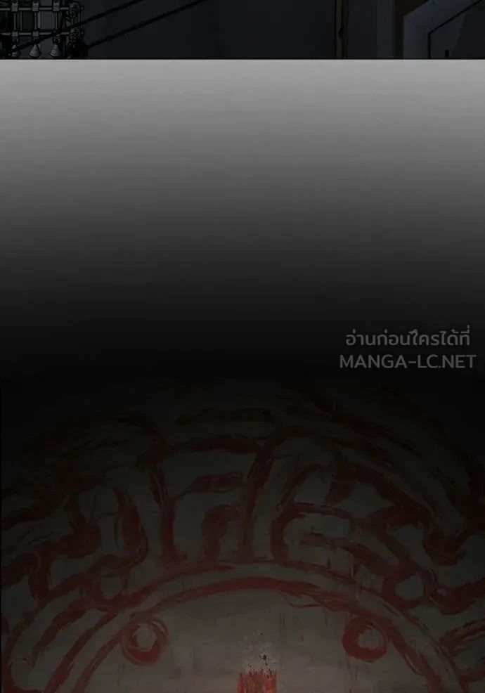 Read Reality Quest TH Manga Online