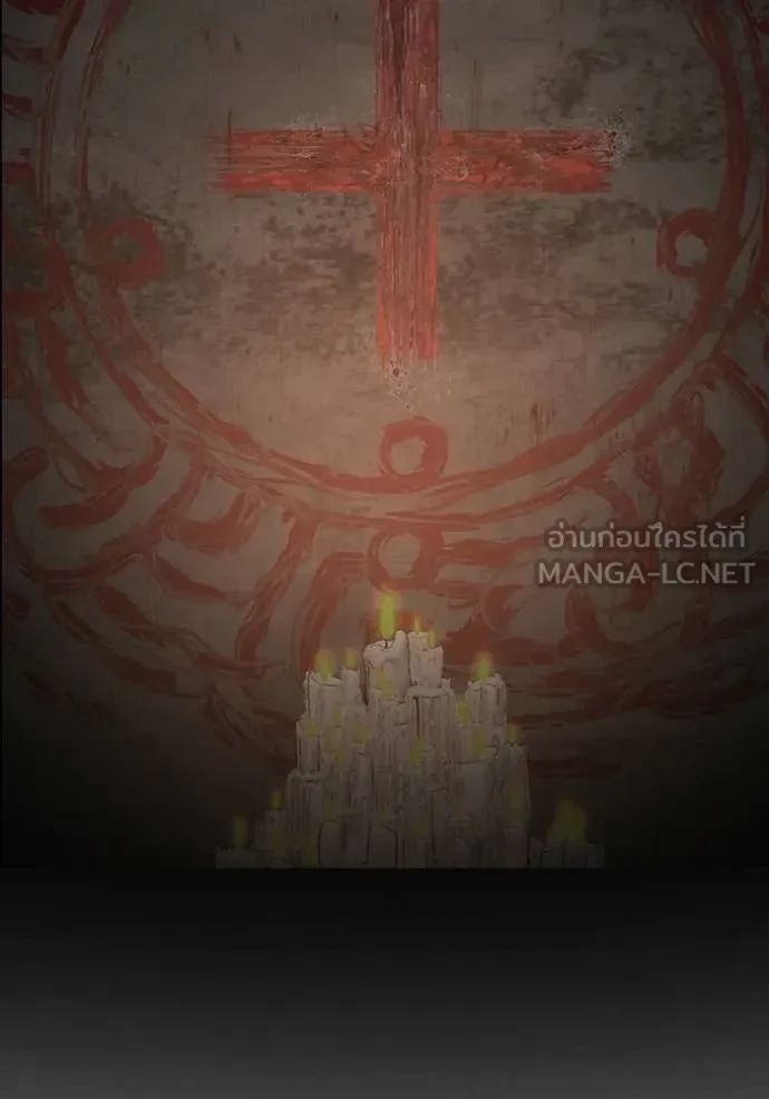 Read Reality Quest TH Manga Online