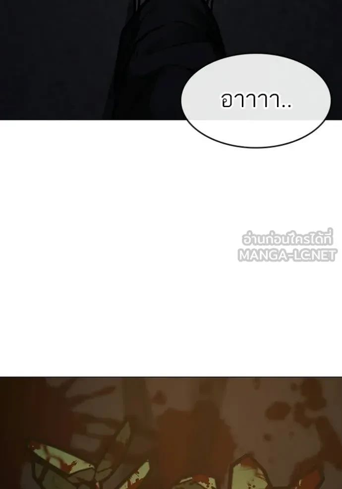 Read Reality Quest TH Manga Online