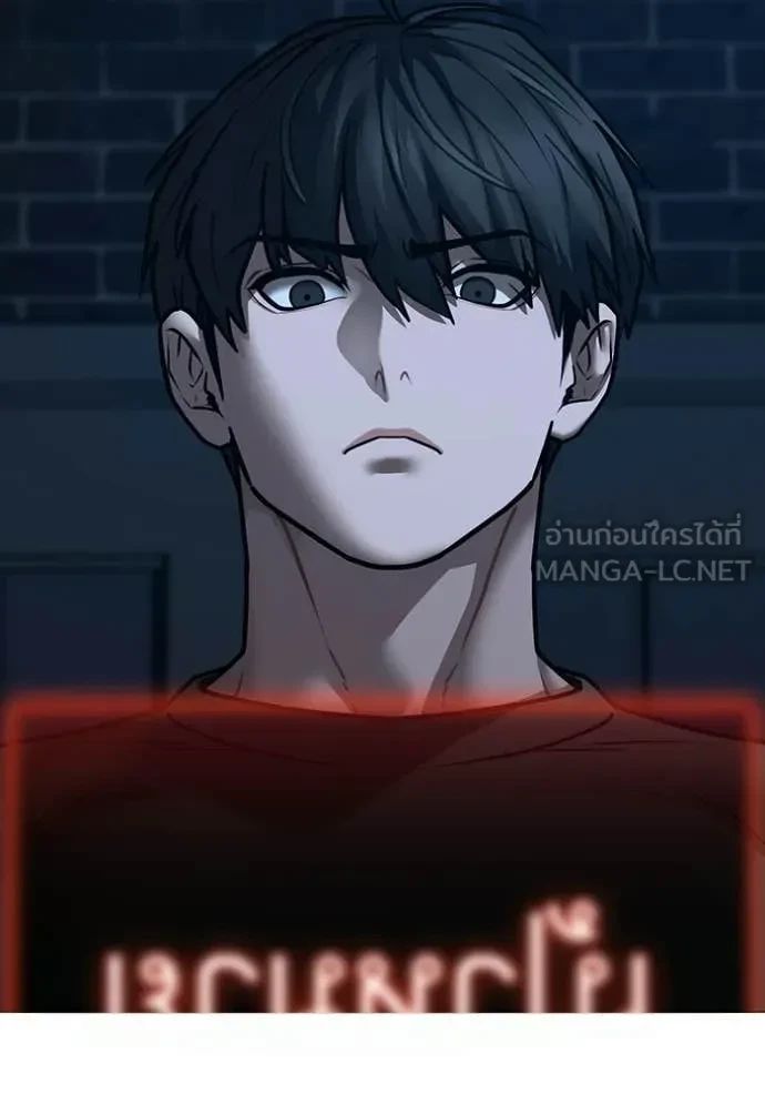 Read Reality Quest TH Manga Online