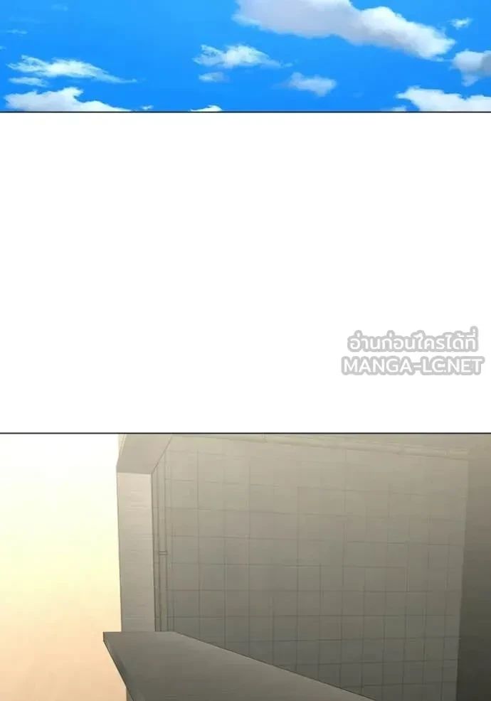 Read Reality Quest TH Manga Online