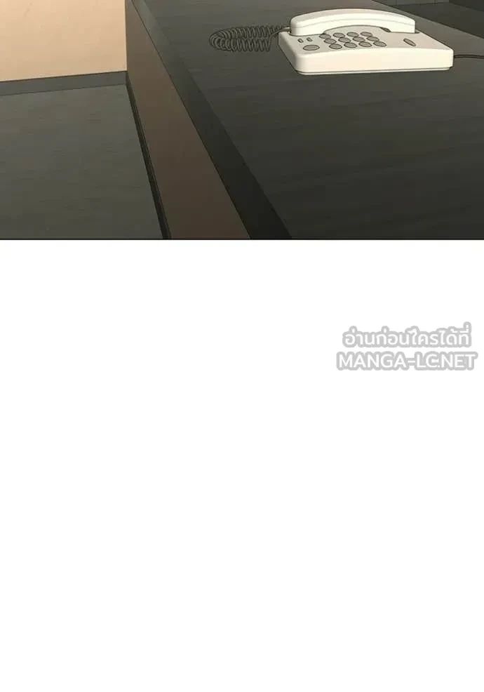 Read Reality Quest TH Manga Online