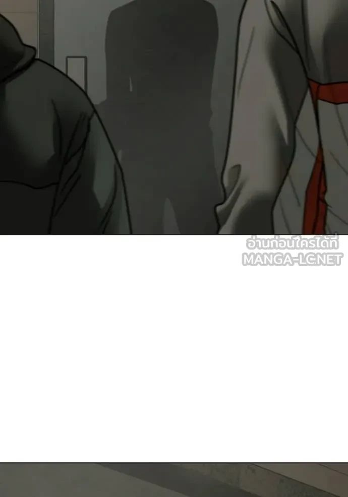 Read Reality Quest TH Manga Online