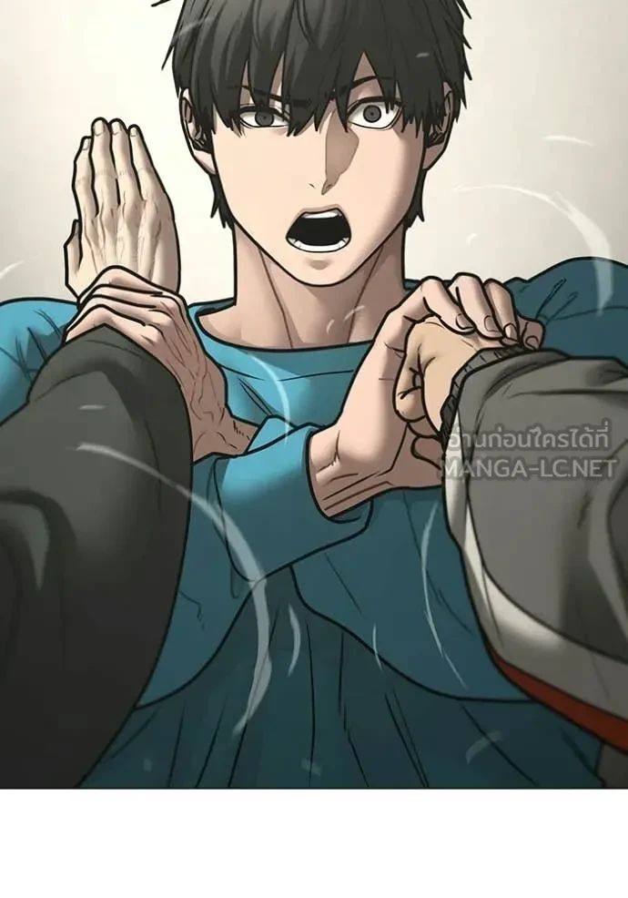 Read Reality Quest TH Manga Online