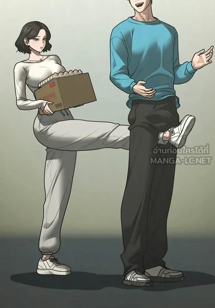 Read Reality Quest TH Manga Online