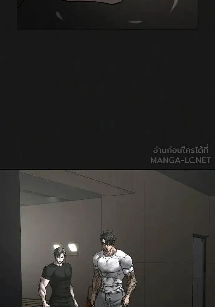 Read Reality Quest TH Manga Online