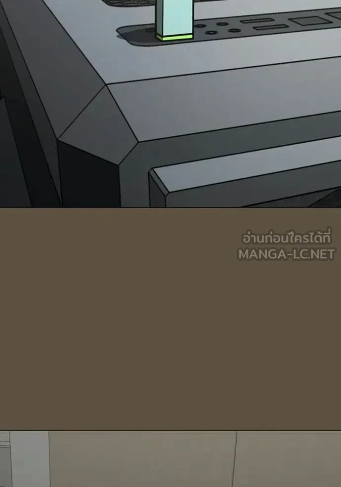 Read Reality Quest TH Manga Online