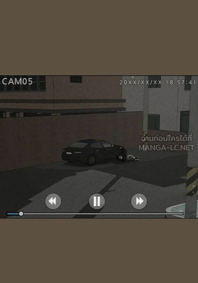 Read Reality Quest TH Manga Online