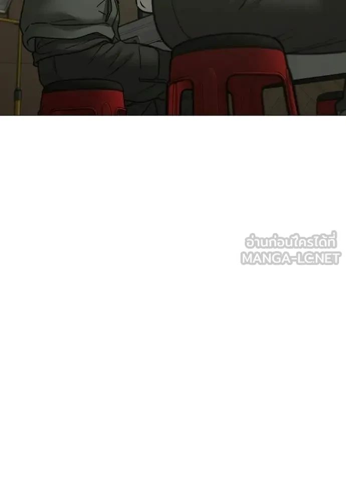 Read Reality Quest TH Manga Online