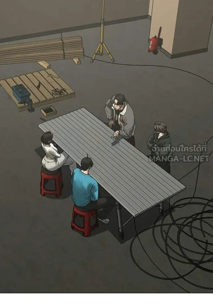 Read Reality Quest TH Manga Online