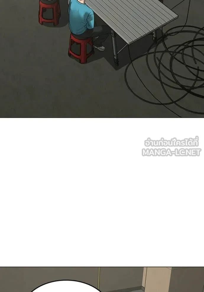 Read Reality Quest TH Manga Online