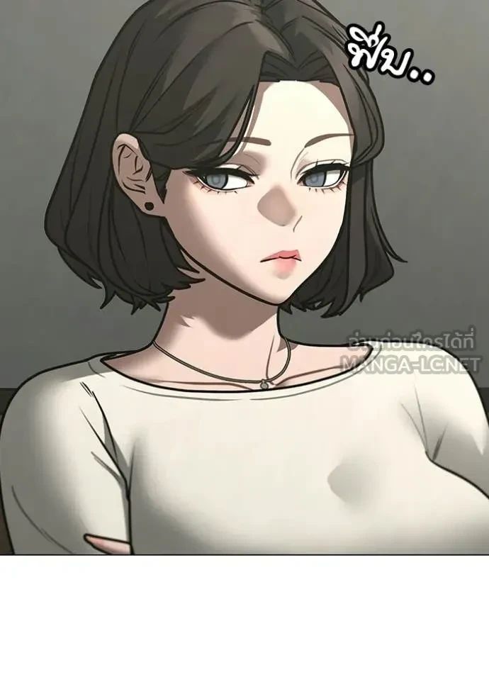 Read Reality Quest TH Manga Online