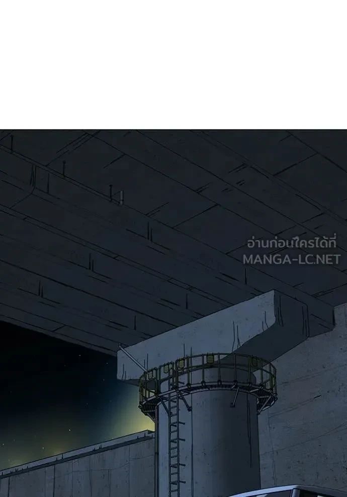 Read Reality Quest TH Manga Online