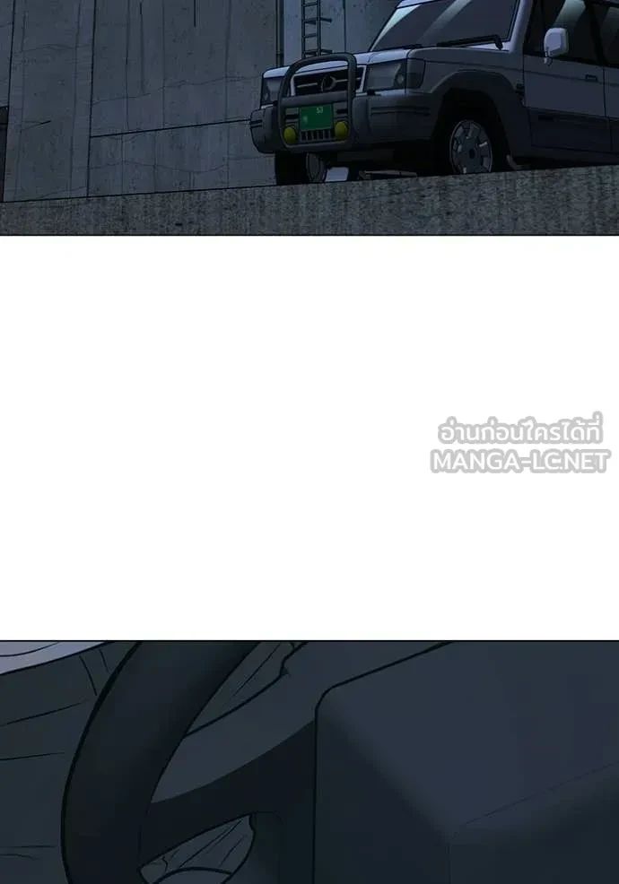 Read Reality Quest TH Manga Online