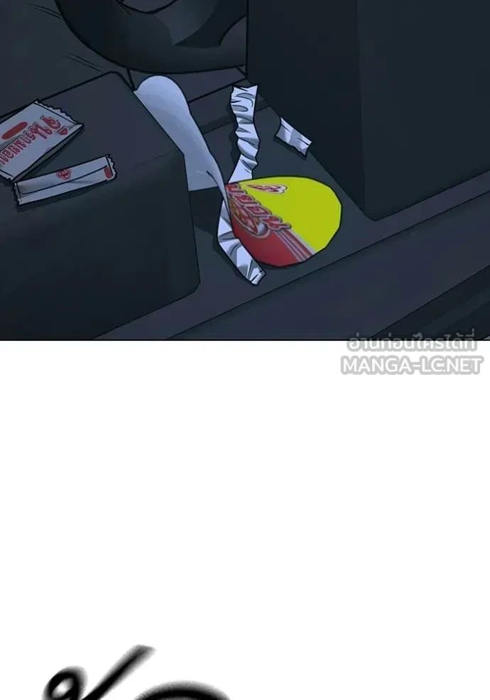 Read Reality Quest TH Manga Online