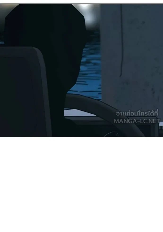 Read Reality Quest TH Manga Online