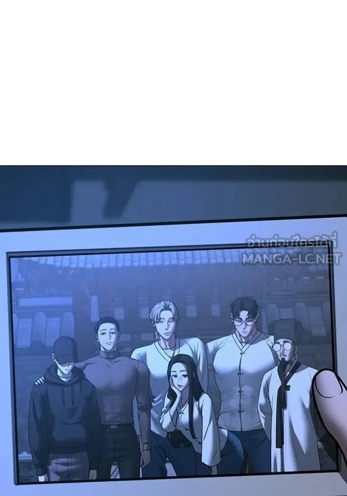 Read Reality Quest TH Manga Online